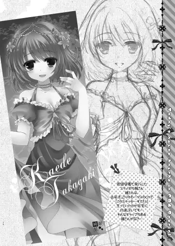 [Takashina Asahi] MCG DereSta Souchuuhen Fhentai - Page 26