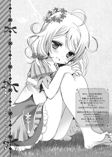 [Takashina Asahi] MCG DereSta Souchuuhen Fhentai - Page 29