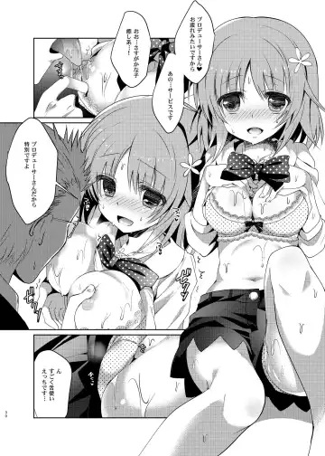 [Takashina Asahi] MCG DereSta Souchuuhen Fhentai - Page 30