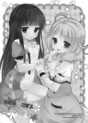 [Takashina Asahi] MCG DereSta Souchuuhen Fhentai - Page 33