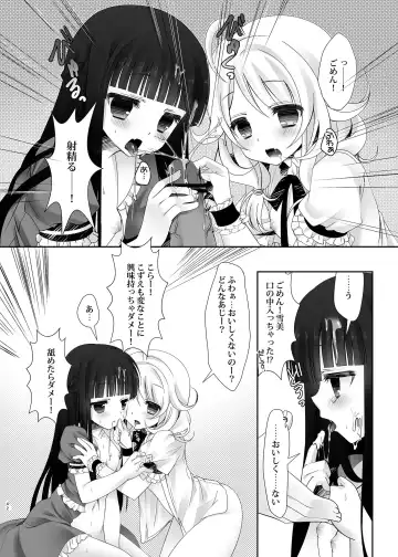 [Takashina Asahi] MCG DereSta Souchuuhen Fhentai - Page 42