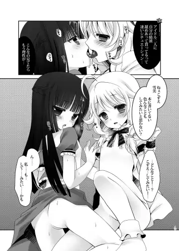 [Takashina Asahi] MCG DereSta Souchuuhen Fhentai - Page 43