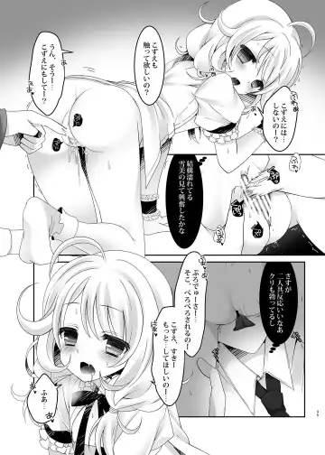 [Takashina Asahi] MCG DereSta Souchuuhen Fhentai - Page 45