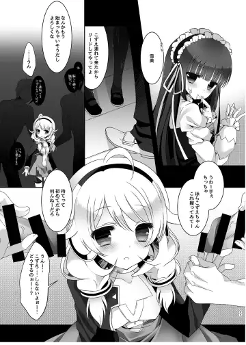 [Takashina Asahi] MCG DereSta Souchuuhen Fhentai - Page 59