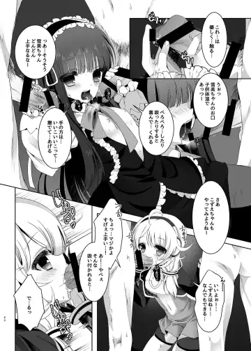 [Takashina Asahi] MCG DereSta Souchuuhen Fhentai - Page 60