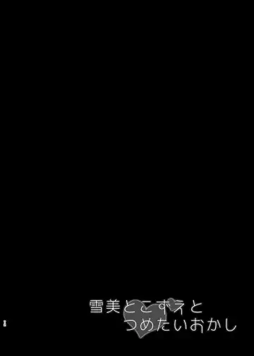 [Takashina Asahi] MCG DereSta Souchuuhen Fhentai - Page 72