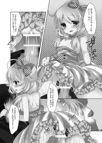 [Takashina Asahi] MCG DereSta Souchuuhen Fhentai - Page 73
