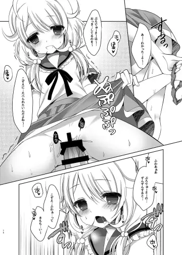 [Takashina Asahi] MCG DereSta Souchuuhen Fhentai - Page 76