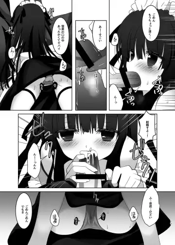 [Takashina Asahi] MCG DereSta Souchuuhen Fhentai - Page 79