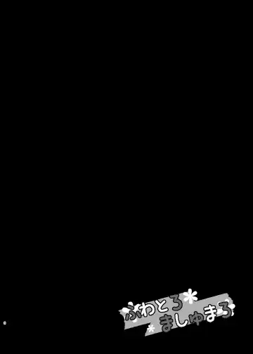 [Takashina Asahi] MCG DereSta Souchuuhen Fhentai - Page 8