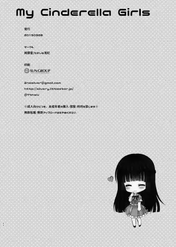 [Takashina Asahi] MCG DereSta Souchuuhen Fhentai - Page 86