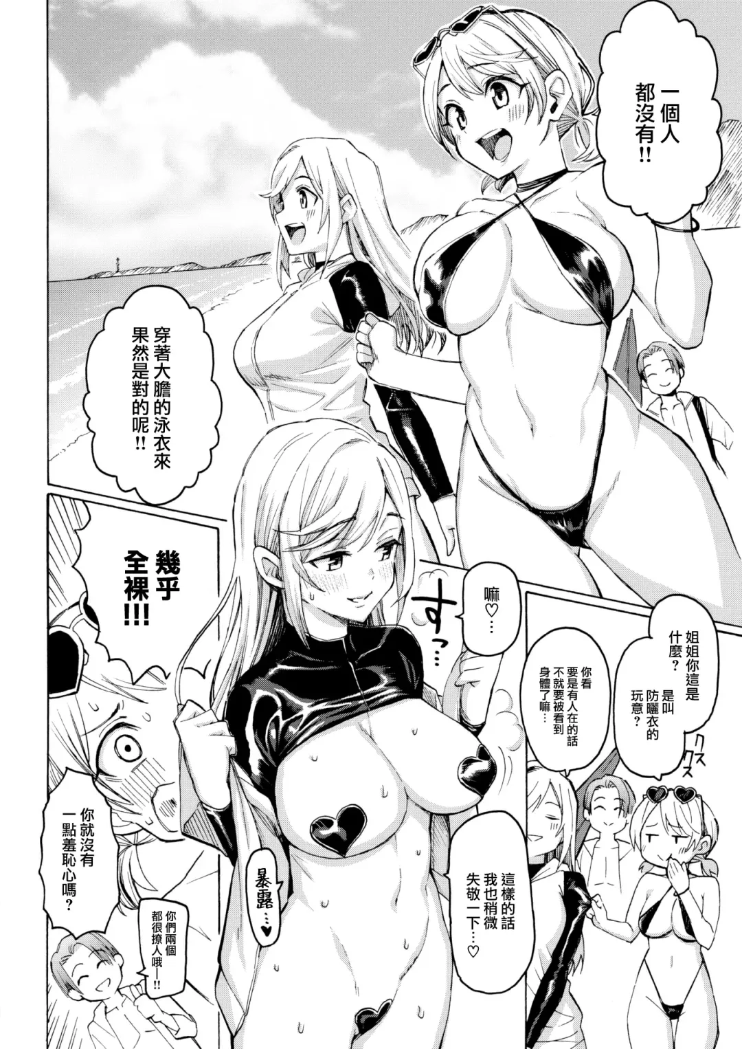 [Fujimaru] 1999 Fhentai - Page 14