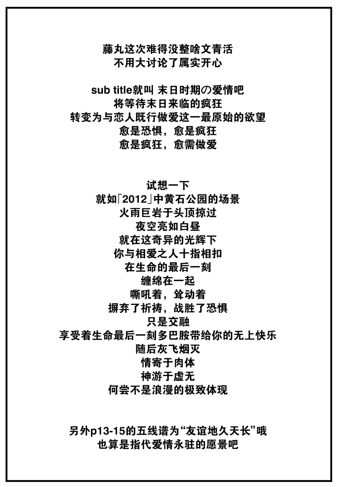 [Fujimaru] 1999 Fhentai - Page 23