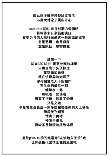 [Fujimaru] 1999 Fhentai - Page 23