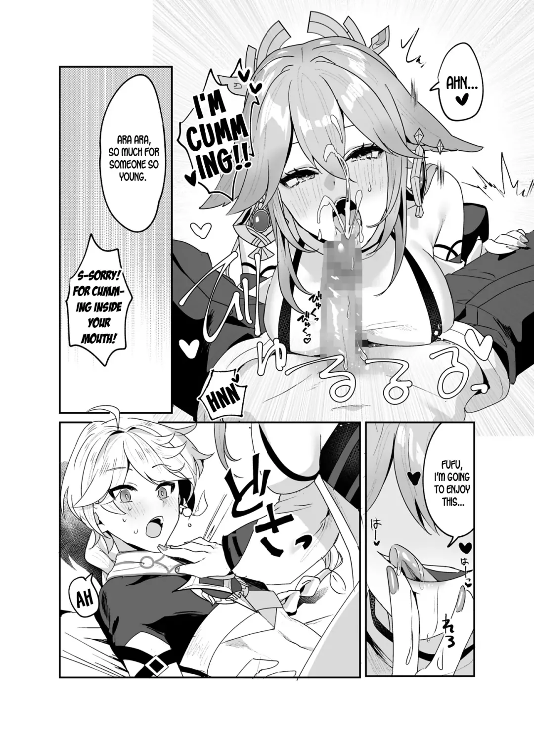 [Marco - Maruco] Guuji-sama no Omou Mama | As Guuji-sama wishes Fhentai - Page 8
