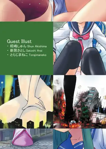 [Manzi-ss] Kairiki Kyodai Musume | Superhuman Strength Giantess Fhentai - Page 20