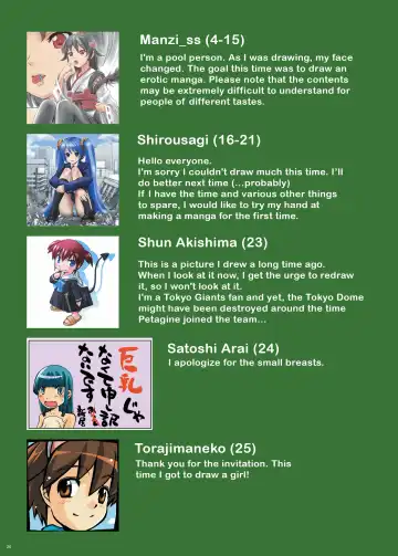 [Manzi-ss] Kairiki Kyodai Musume | Superhuman Strength Giantess Fhentai - Page 24