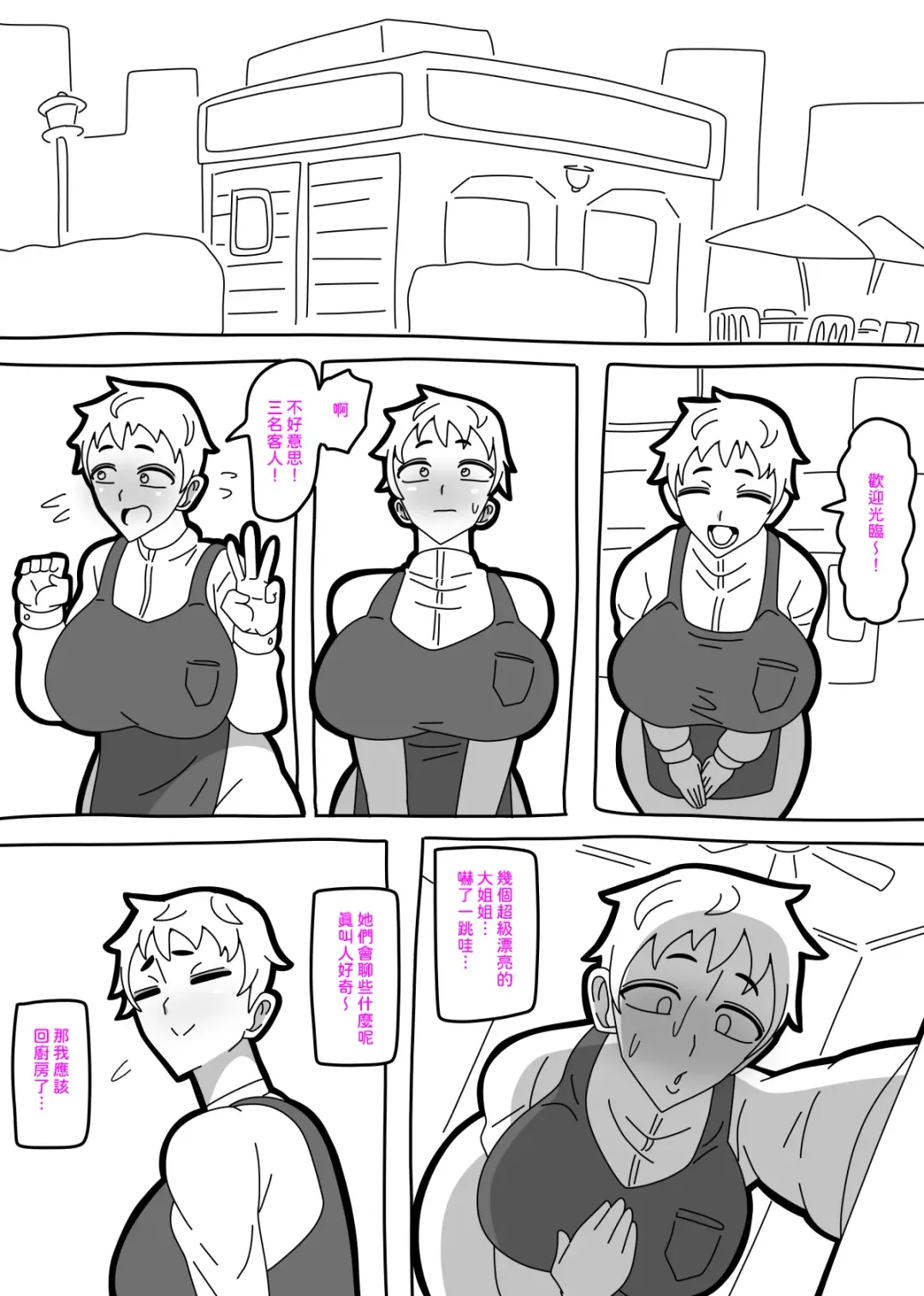 2022-10-1 新連載 Fhentai - Page 1