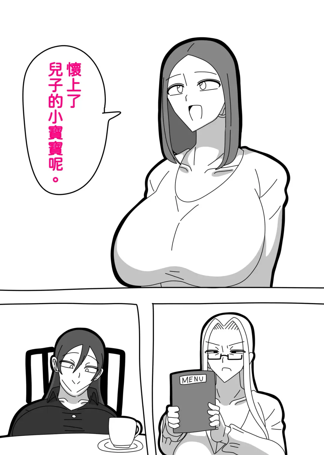 2022-10-1 新連載 Fhentai - Page 7