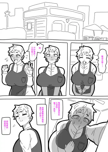 Read 2022-10-1 新連載 - Fhentai