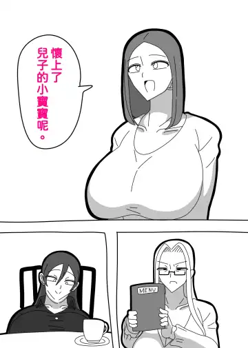2022-10-1 新連載 Fhentai - Page 7