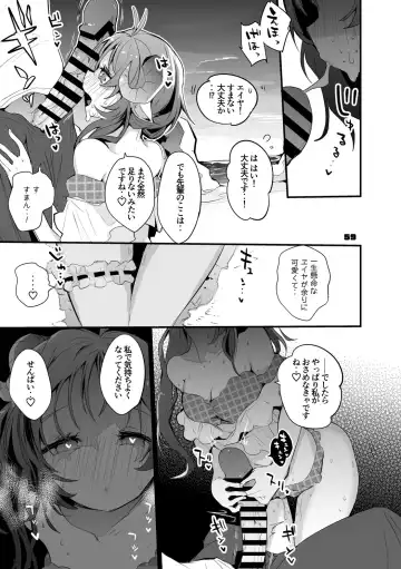 [Ringo Club - Tea Slash Pot] Hakobune x Ero x Matome Hon 2 Fhentai - Page 60
