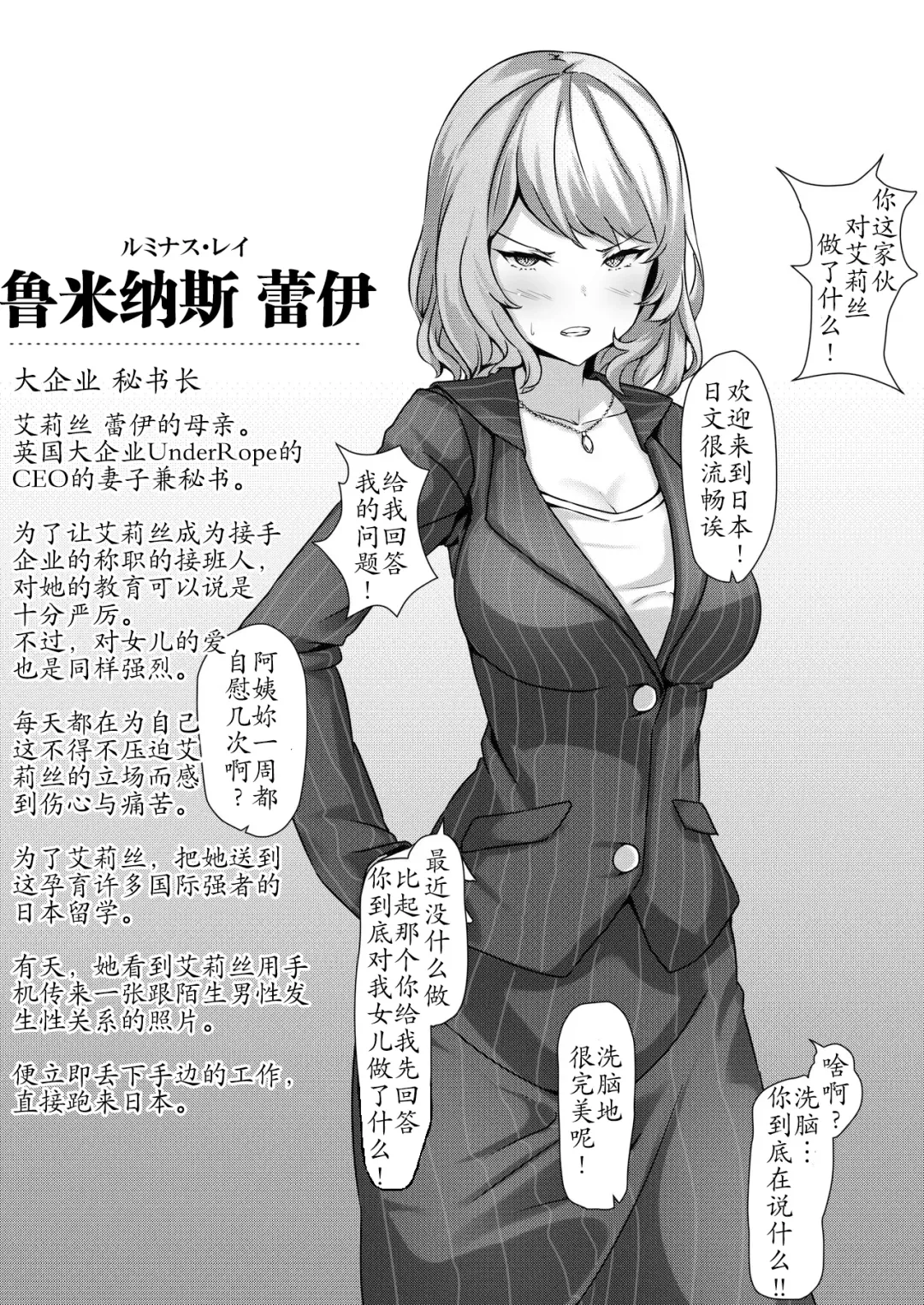 [John] Saimin Gakuen Omnibus - MC SCHOOL omnibus Fhentai - Page 29