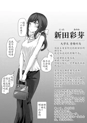 [John] Saimin Gakuen Omnibus - MC SCHOOL omnibus Fhentai - Page 11