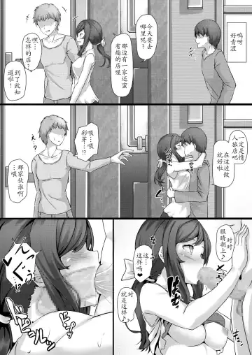 [John] Saimin Gakuen Omnibus - MC SCHOOL omnibus Fhentai - Page 12