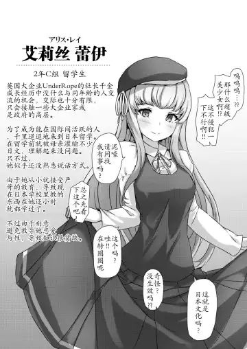 [John] Saimin Gakuen Omnibus - MC SCHOOL omnibus Fhentai - Page 26