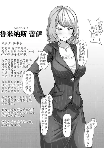 [John] Saimin Gakuen Omnibus - MC SCHOOL omnibus Fhentai - Page 29