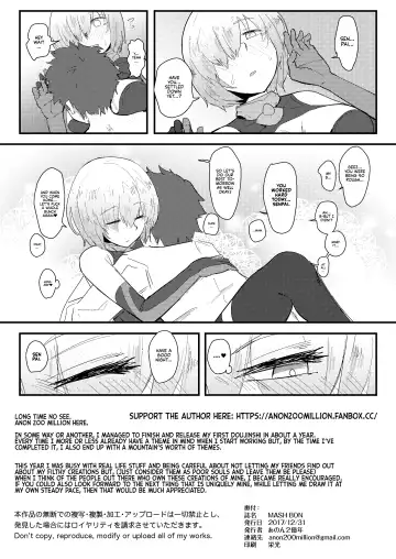 [Anon 2-okunen] MASH BON Fhentai - Page 21