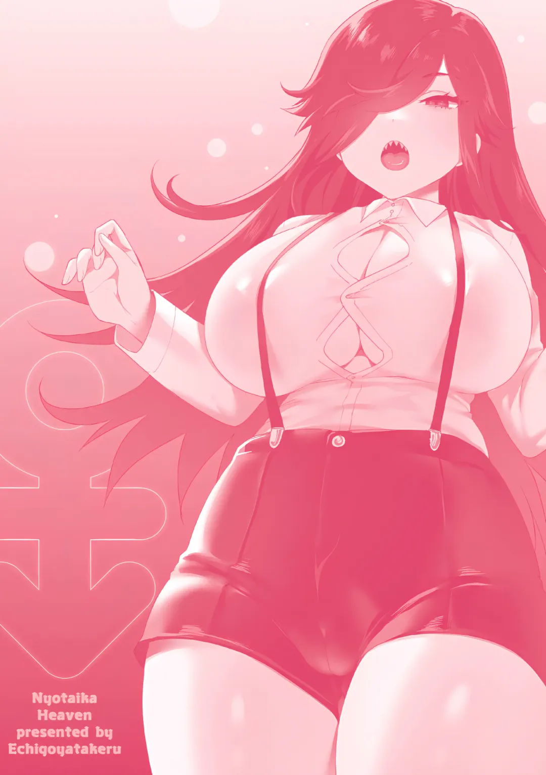 [Echigoya Takeru] Nyotaika Heaven | 女體化天國 Fhentai - Page 203