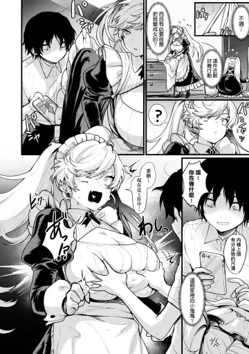 [Echigoya Takeru] Nyotaika Heaven | 女體化天國 Fhentai - Page 121