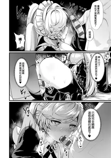 [Echigoya Takeru] Nyotaika Heaven | 女體化天國 Fhentai - Page 131