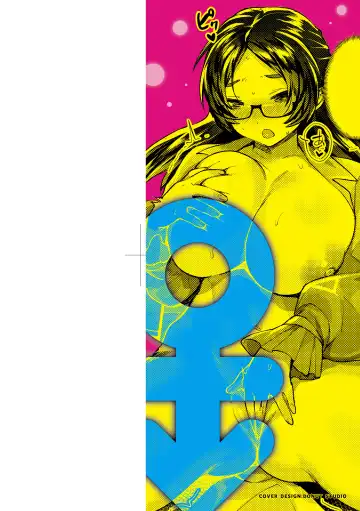 [Echigoya Takeru] Nyotaika Heaven | 女體化天國 Fhentai - Page 3