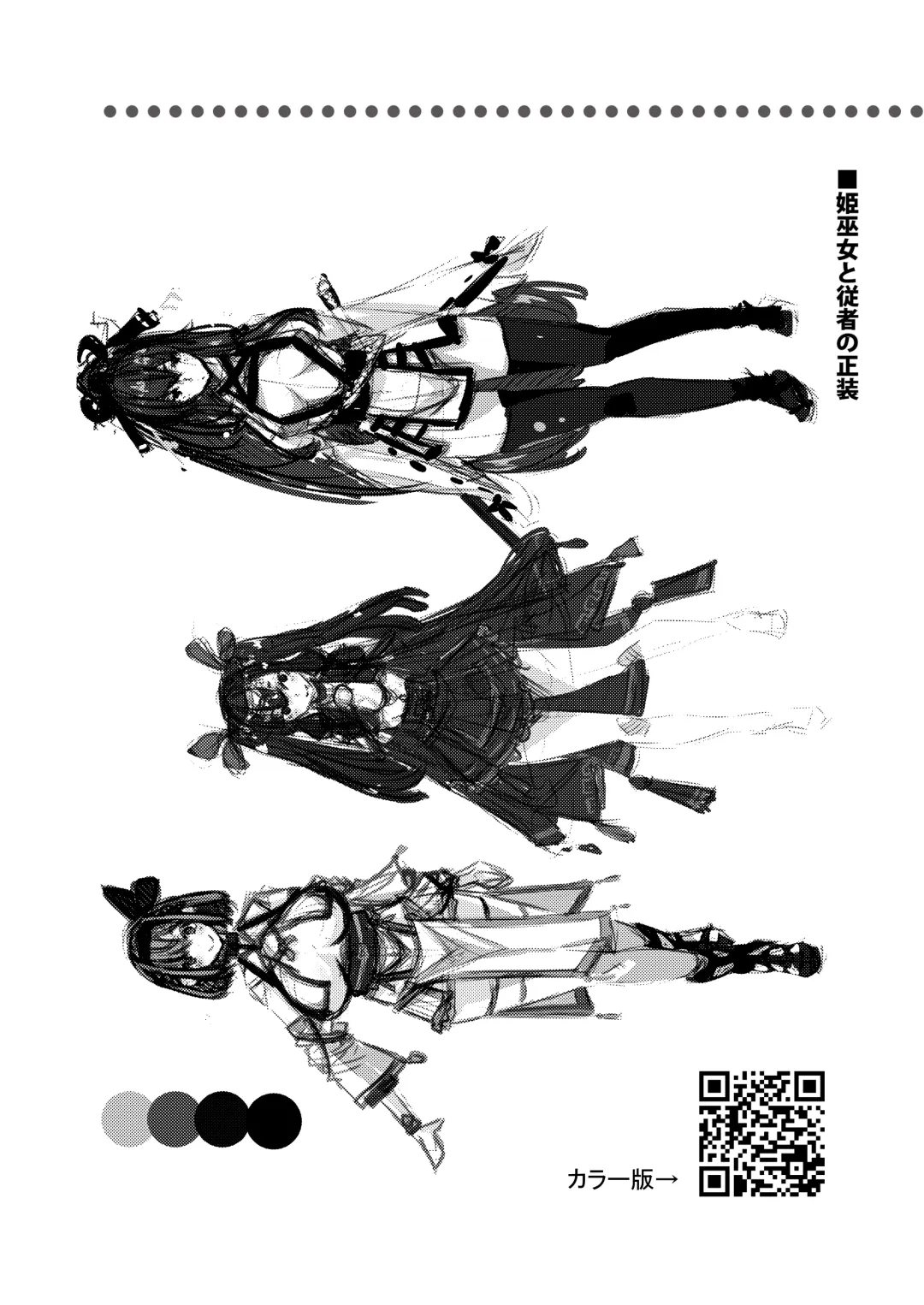 [Yukito] Milk Enikki ~Ichi~ Fhentai - Page 33