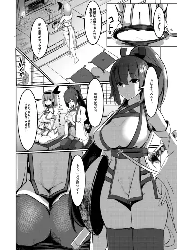 [Yukito] Milk Enikki ~Ichi~ Fhentai - Page 10