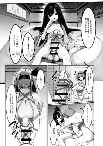 [Yukito] Milk Enikki ~Ichi~ Fhentai - Page 5