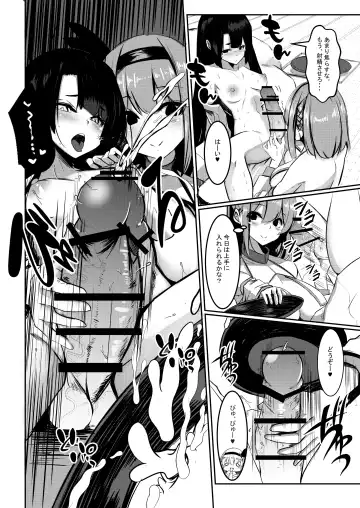 [Yukito] Milk Enikki ~Ichi~ Fhentai - Page 8