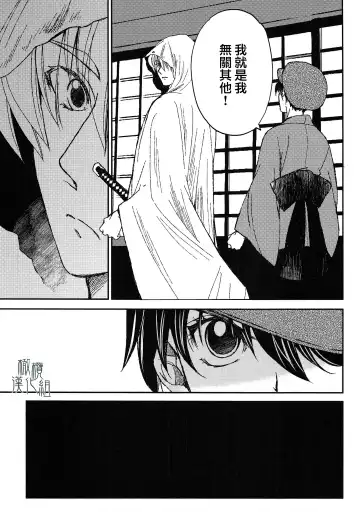 [Heizo - Kitoen] AFTER THE END Fhentai - Page 13