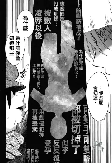 [Heizo - Kitoen] AFTER THE END Fhentai - Page 24