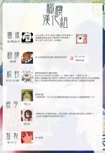 [Heizo - Kitoen] AFTER THE END Fhentai - Page 63