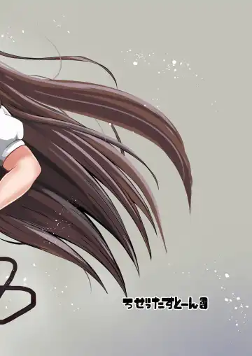 [Teterun] Futanari Tokutaisei Fhentai - Page 24