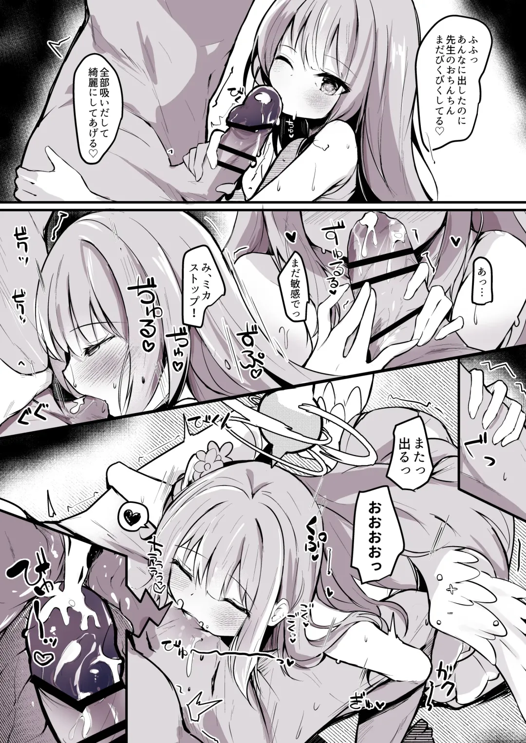 [Hinata Yuu] Mika Ecchi Manga Fhentai - Page 4