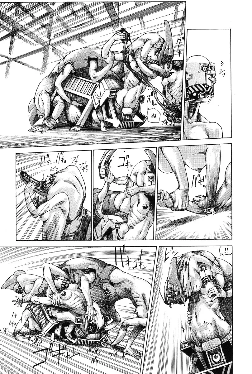 [Kago Shintarou] Choutennou Parataxis | Super-Conductive Brains Parataxis Fhentai - Page 33