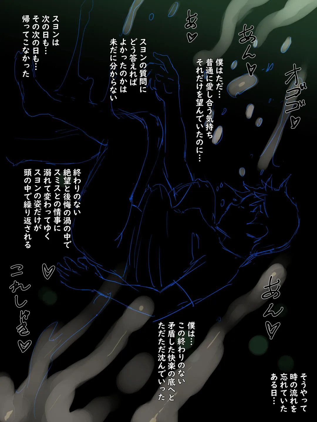 [Laliberte] TOUCH #2 (decensored) Fhentai - Page 19