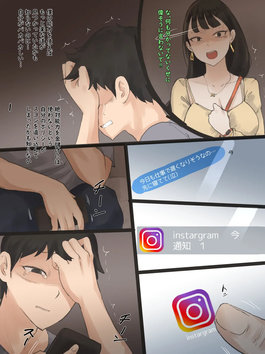 [Laliberte] TOUCH #2 (decensored) Fhentai - Page 5