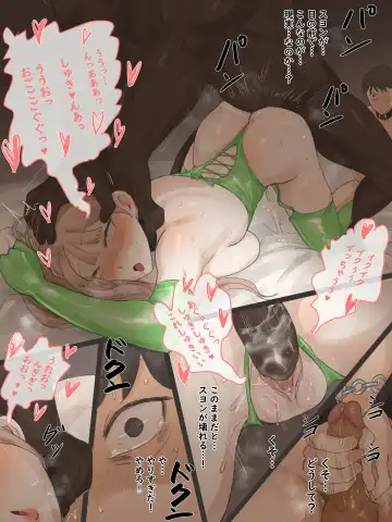 [Laliberte] TOUCH #2 (decensored) Fhentai - Page 25