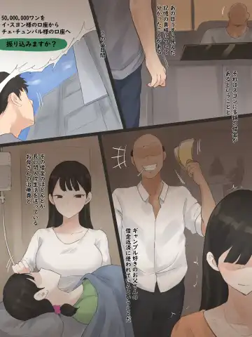 [Laliberte] TOUCH #2 (decensored) Fhentai - Page 4